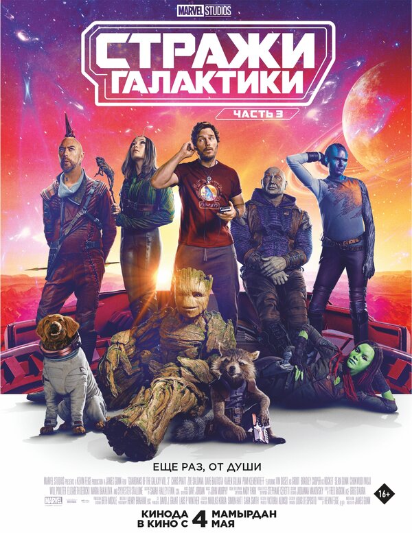 Постер сериала